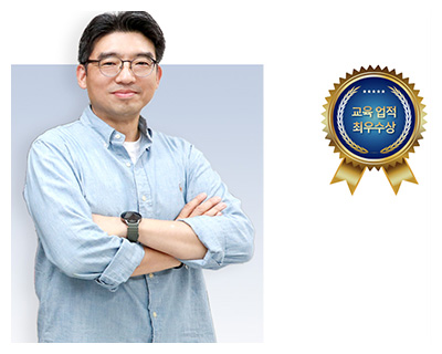 김점수 교수님